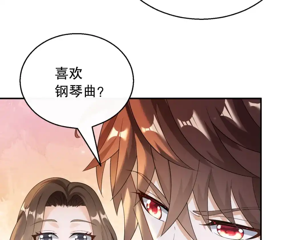 《重生：我才是娱乐天王》钢琴王子登场 第47页