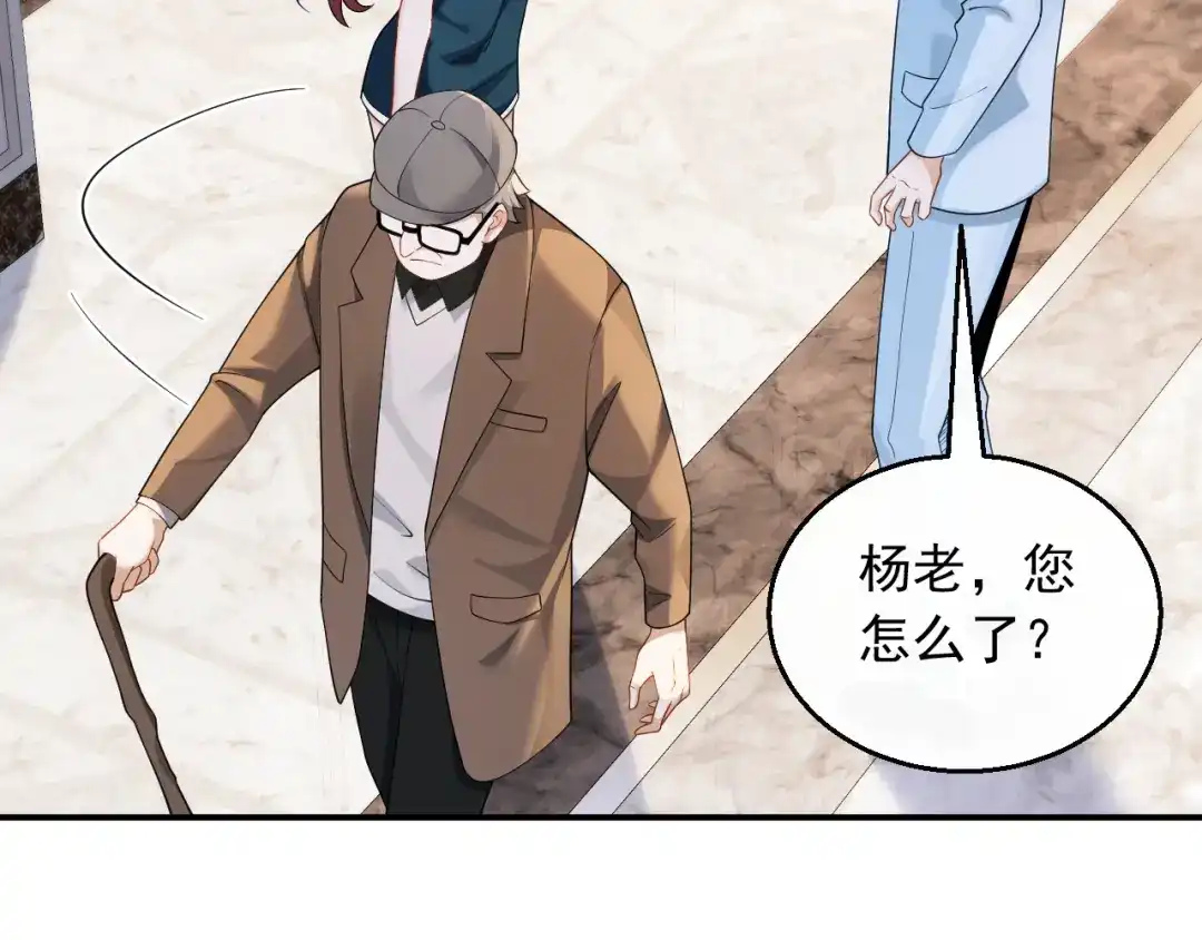 《重生：我才是娱乐天王》梦中的婚礼 第7页