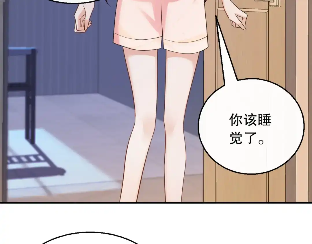 《重生：我才是娱乐天王》是兑现奖励的时候了 第50页