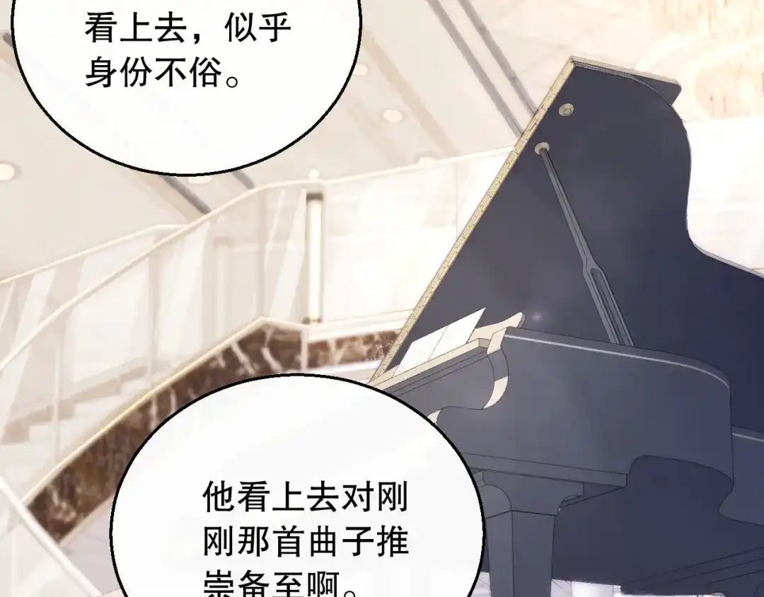 《重生：我才是娱乐天王》是兑现奖励的时候了 第7页