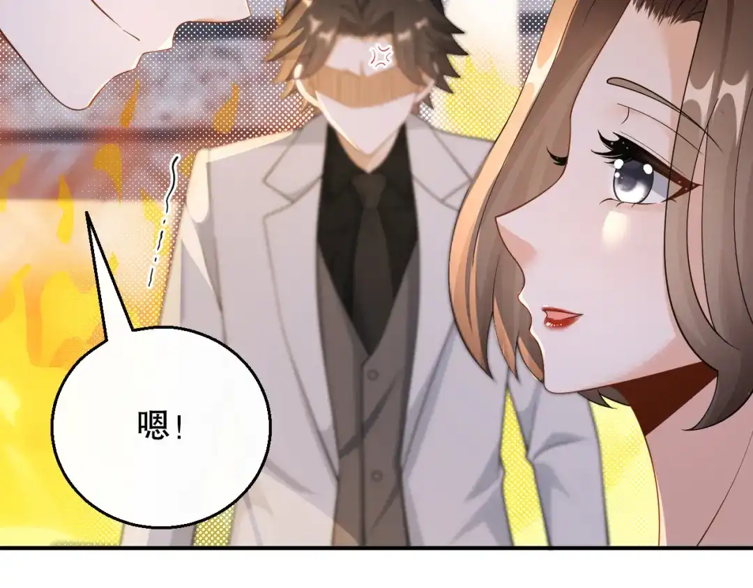 《重生：我才是娱乐天王》是兑现奖励的时候了 第11页