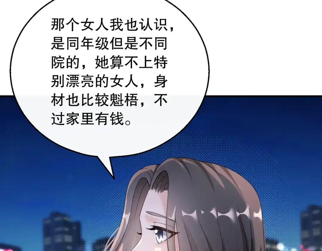 《重生：我才是娱乐天王》是兑现奖励的时候了 第24页