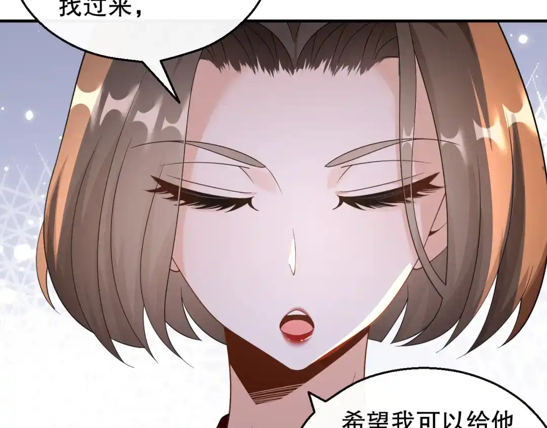 《重生：我才是娱乐天王》是兑现奖励的时候了 第31页