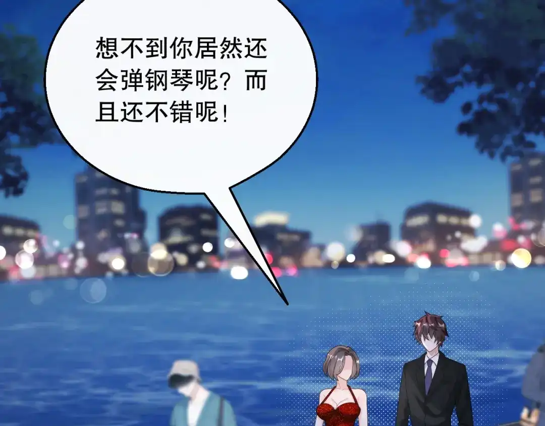 《重生：我才是娱乐天王》是兑现奖励的时候了 第15页