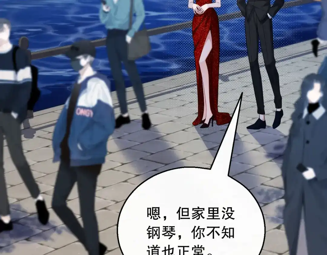《重生：我才是娱乐天王》是兑现奖励的时候了 第16页