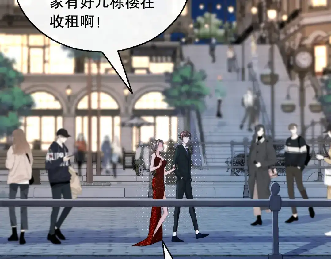 《重生：我才是娱乐天王》是兑现奖励的时候了 第29页