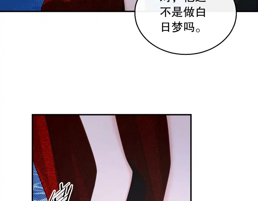 《重生：我才是娱乐天王》是兑现奖励的时候了 第34页