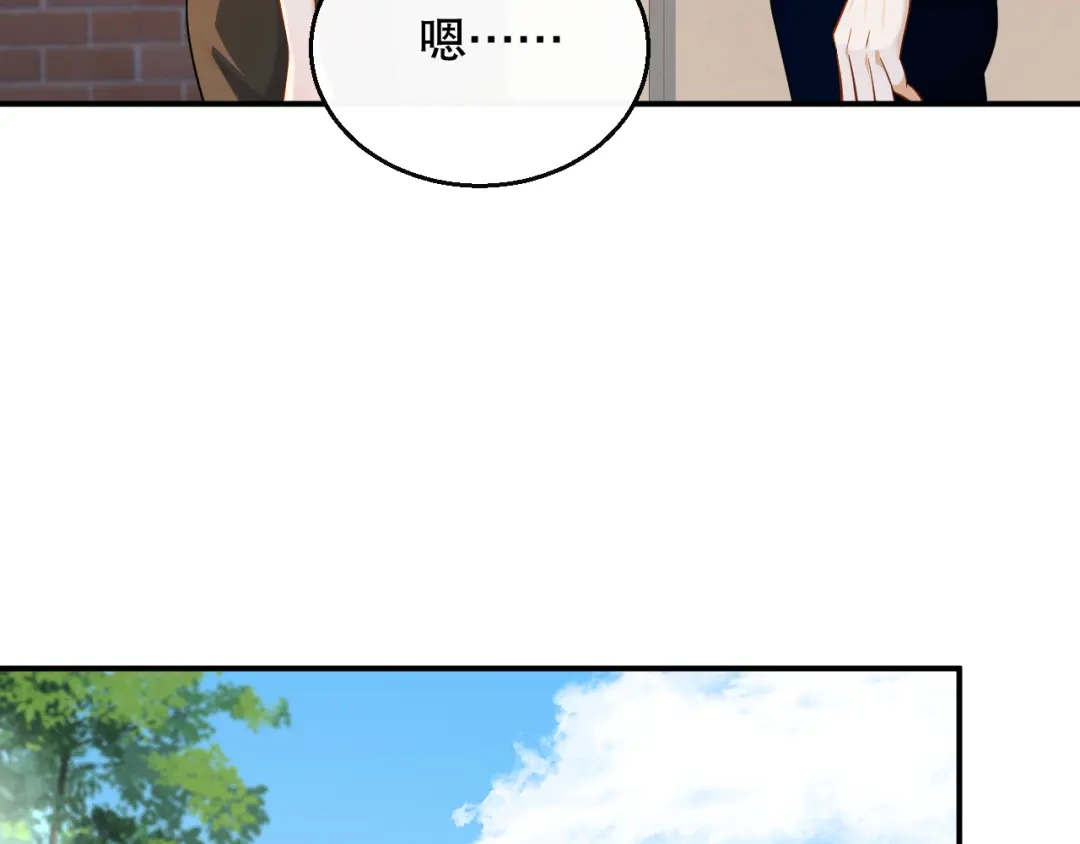 《重生：我才是娱乐天王》是兑现奖励的时候了 第59页