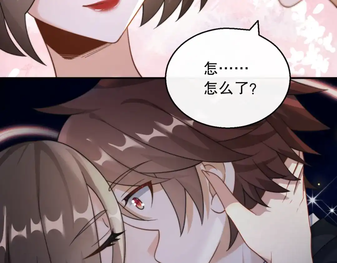 《重生：我才是娱乐天王》是兑现奖励的时候了 第37页