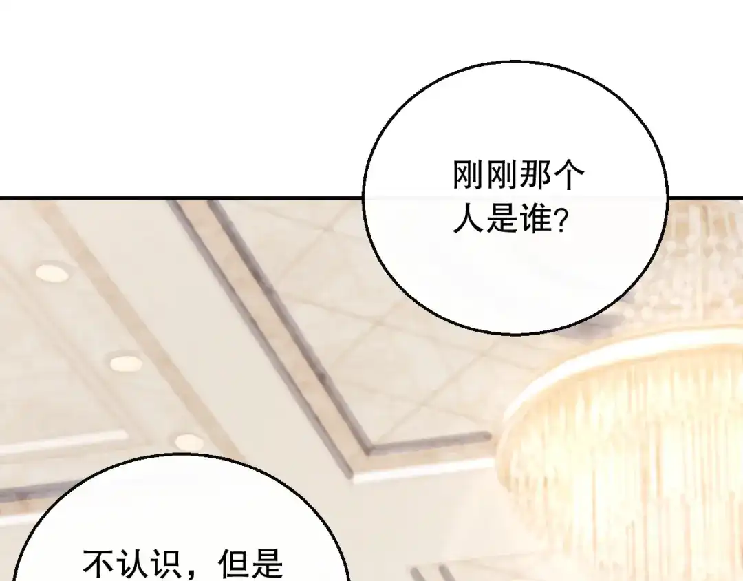 《重生：我才是娱乐天王》是兑现奖励的时候了 第6页