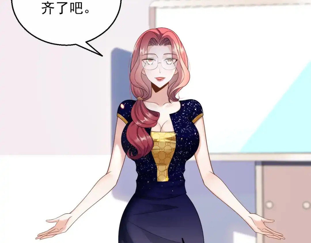 《重生：我才是娱乐天王》D级歌手的选曲会 第40页