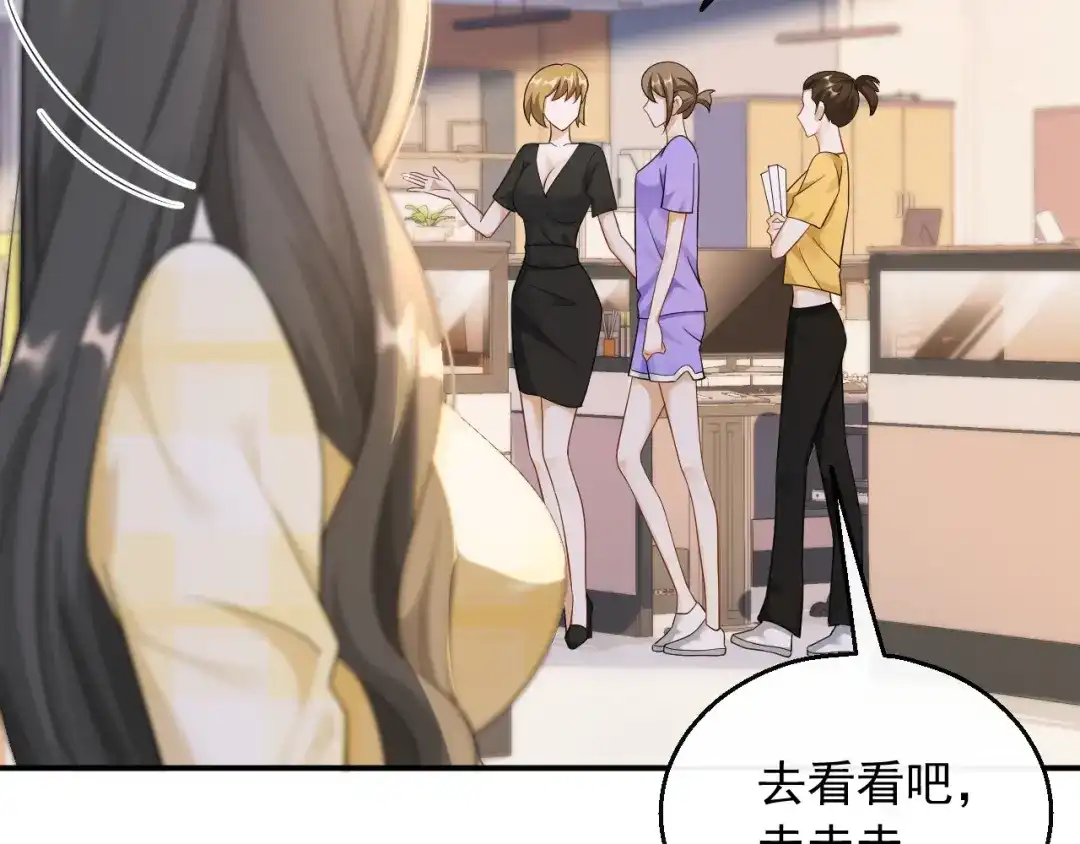 《重生：我才是娱乐天王》D级歌手的选曲会 第34页