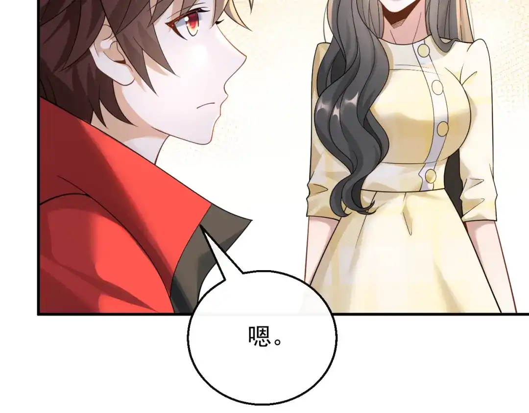《重生：我才是娱乐天王》D级歌手的选曲会 第36页
