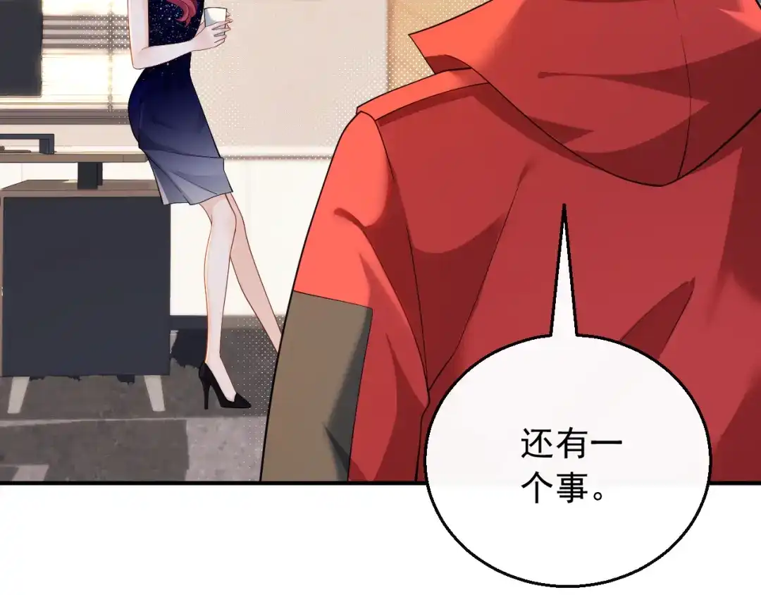 《重生：我才是娱乐天王》D级歌手的选曲会 第7页
