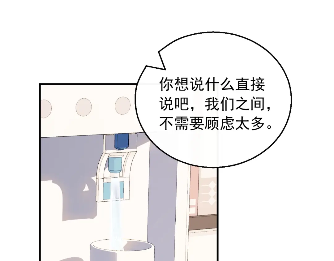 《重生：我才是娱乐天王》D级歌手的选曲会 第8页