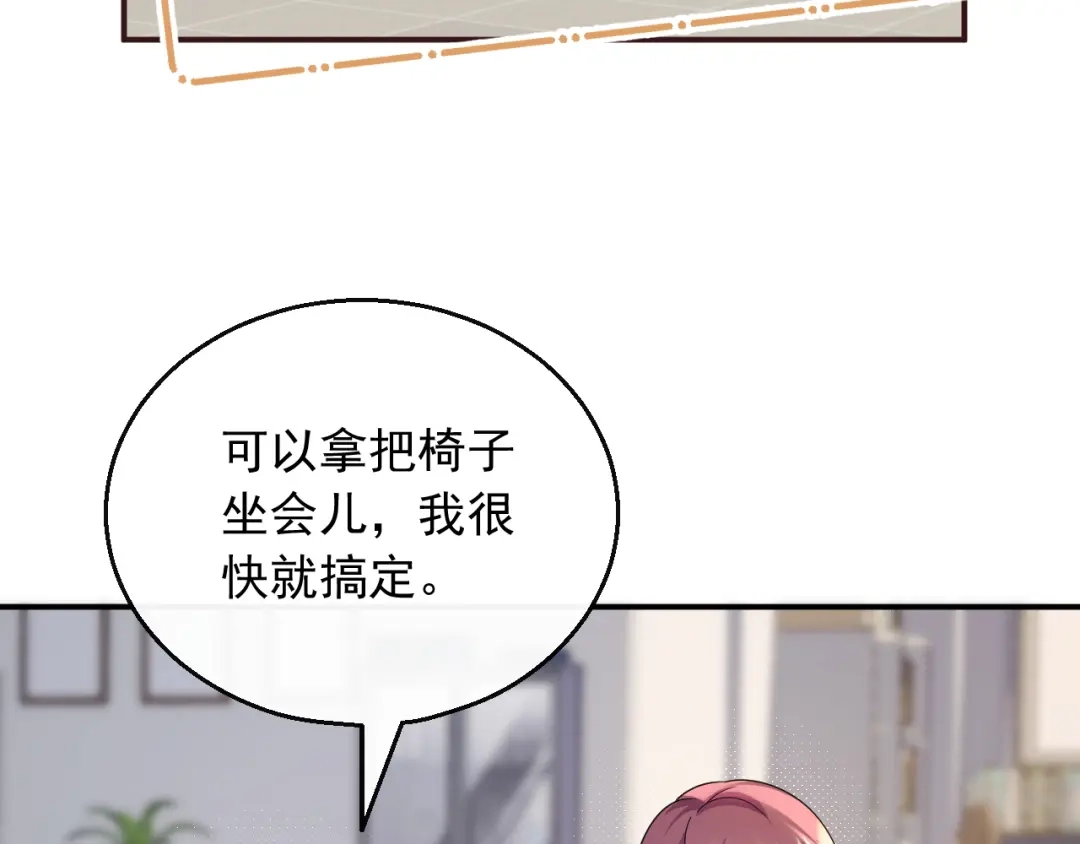 《重生：我才是娱乐天王》谷底歌手的上坡路 第41页