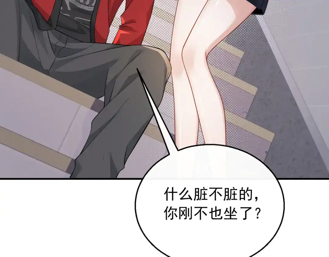 《重生：我才是娱乐天王》谷底歌手的上坡路 第17页