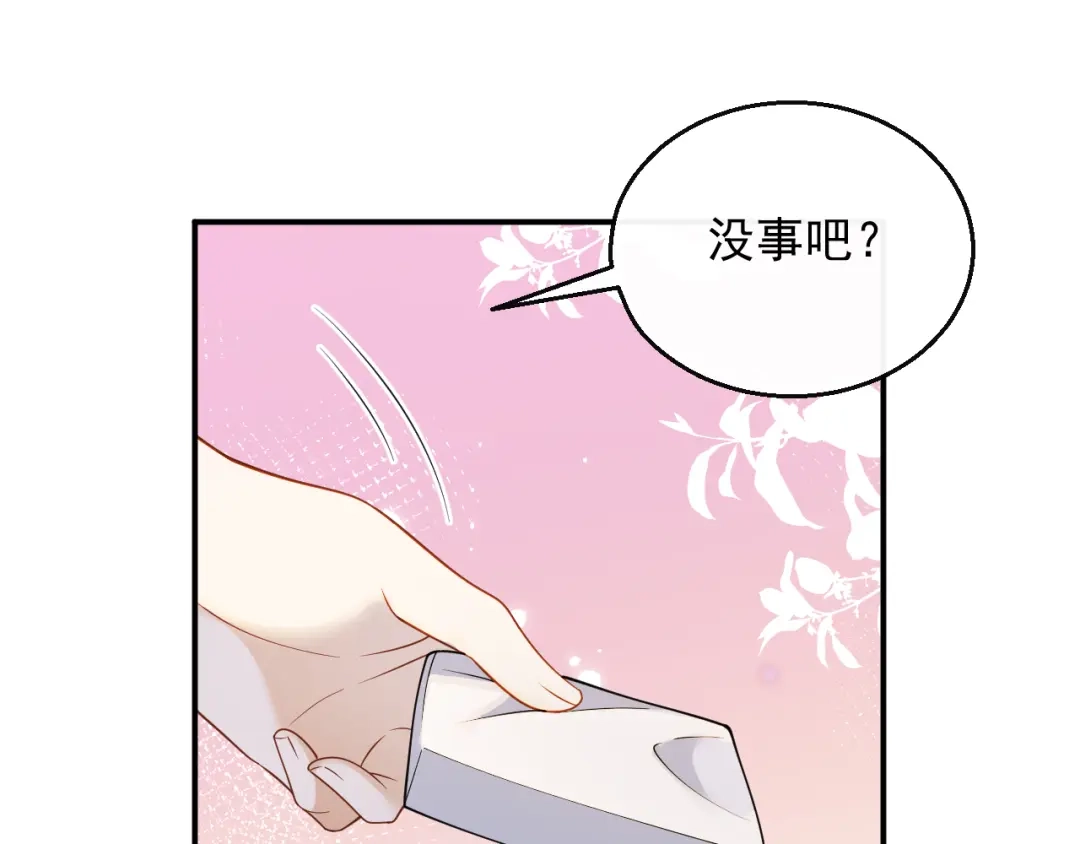 《重生：我才是娱乐天王》谷底歌手的上坡路 第10页