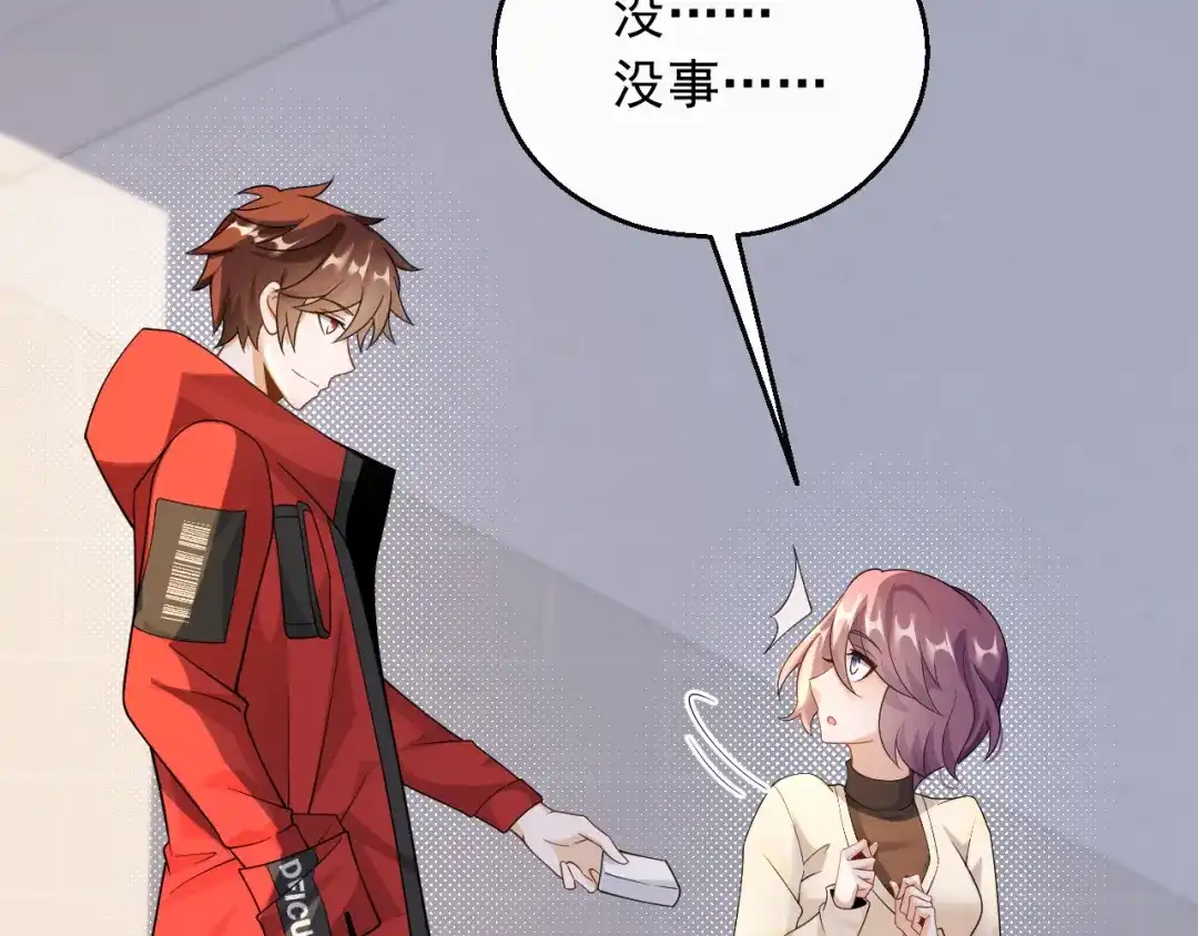 《重生：我才是娱乐天王》谷底歌手的上坡路 第12页