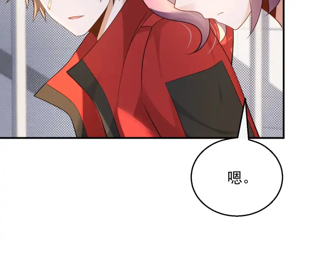 《重生：我才是娱乐天王》谷底歌手的上坡路 第19页