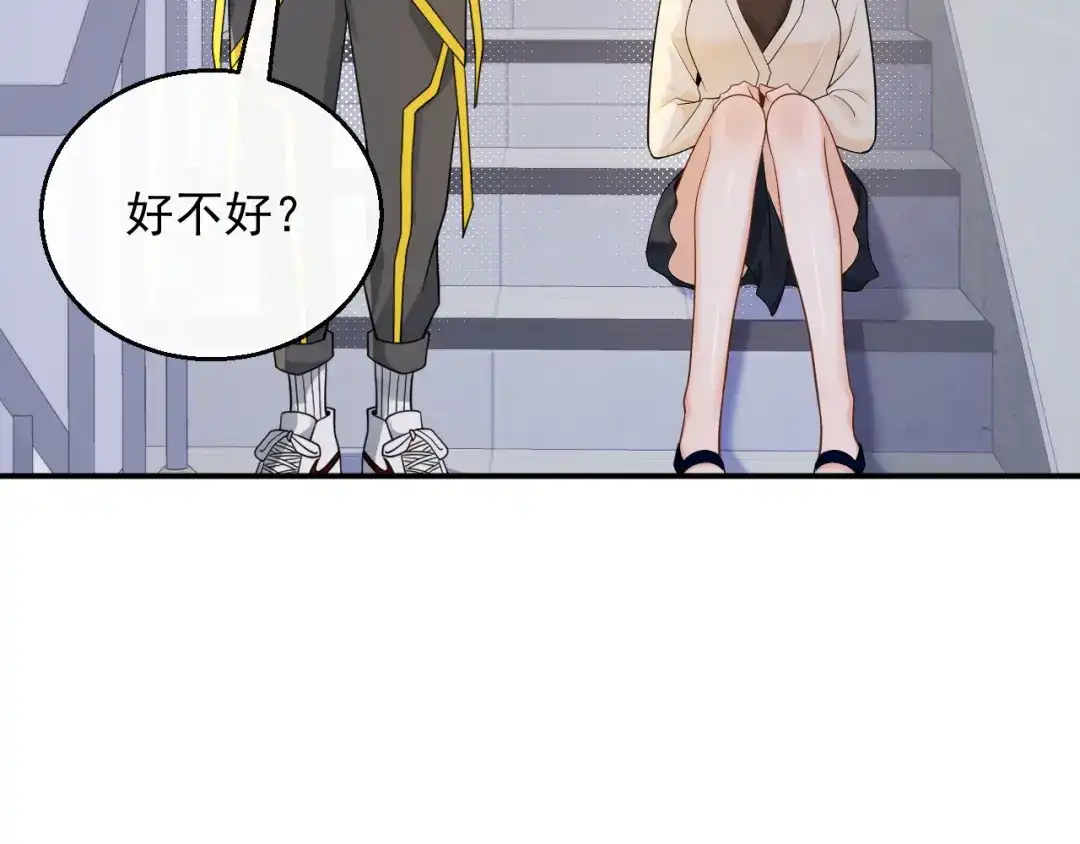 《重生：我才是娱乐天王》谷底歌手的上坡路 第37页