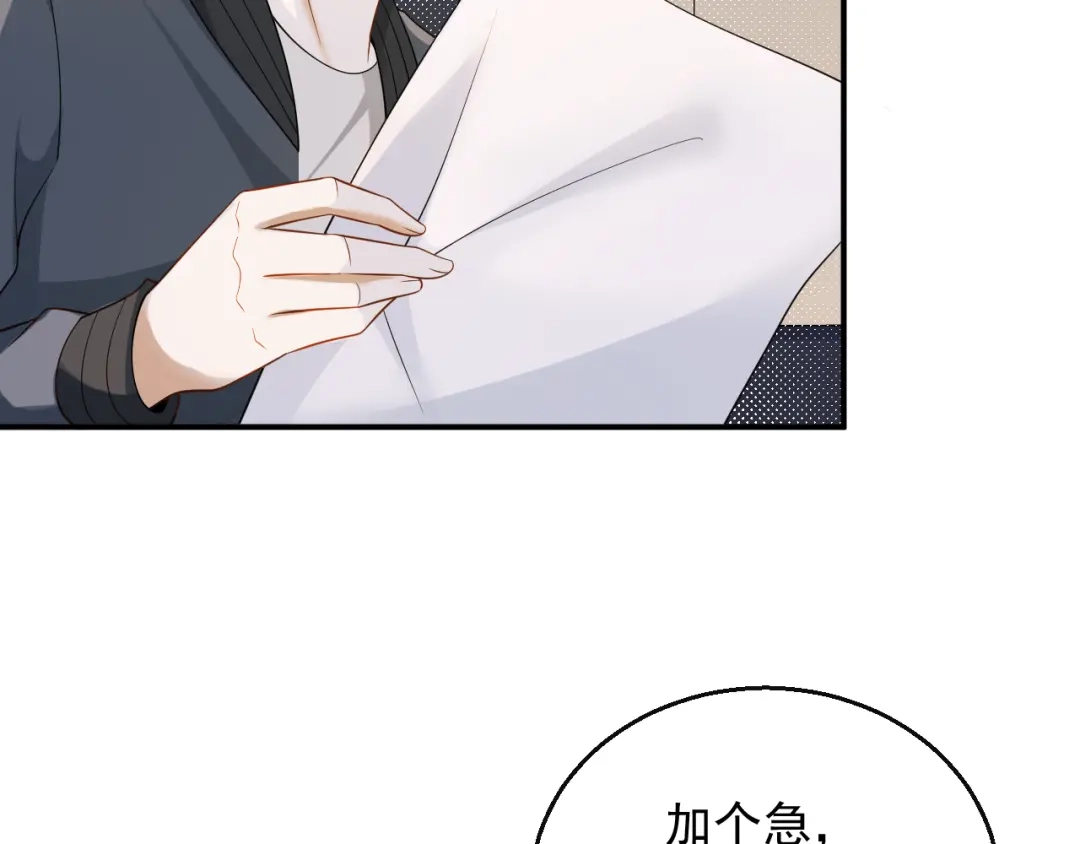 《重生：我才是娱乐天王》去录音室吧 第7页