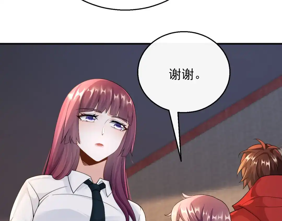 《重生：我才是娱乐天王》去录音室吧 第55页