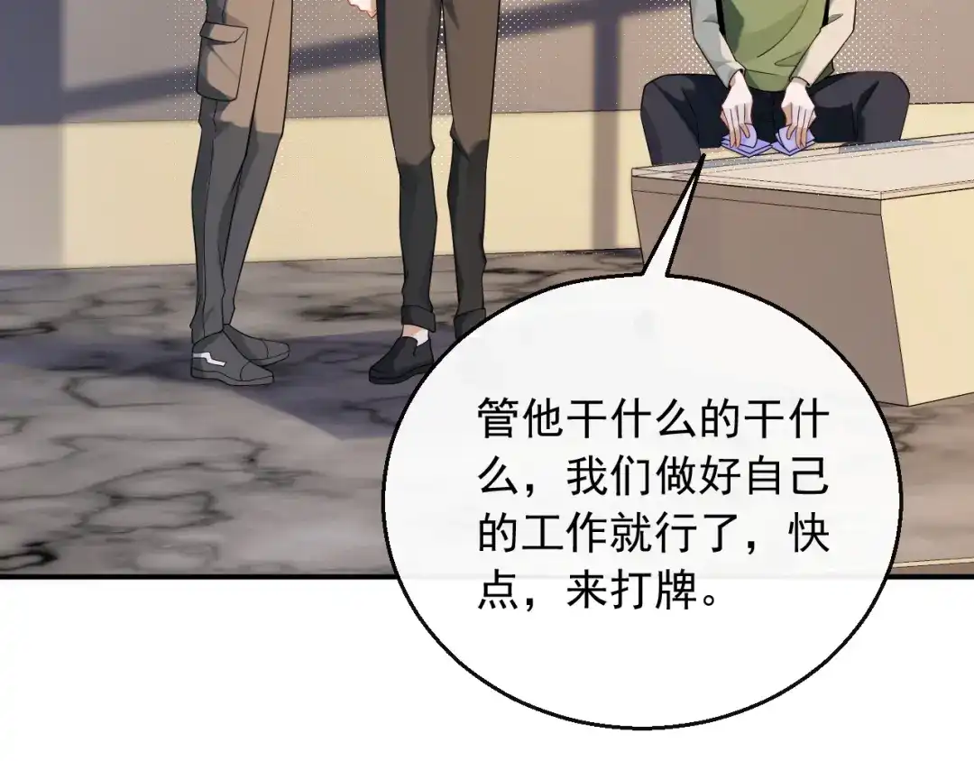《重生：我才是娱乐天王》去录音室吧 第29页