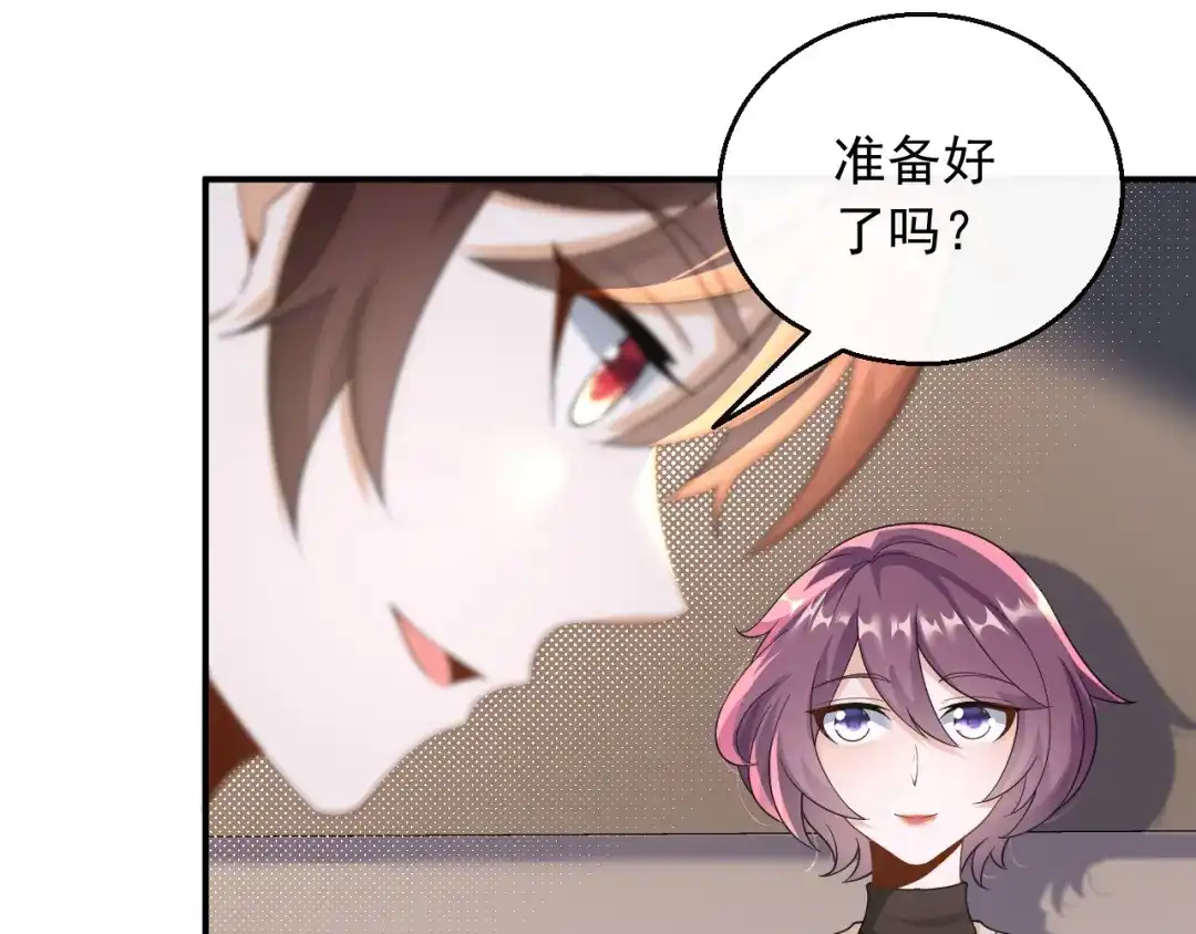 《重生：我才是娱乐天王》去录音室吧 第24页