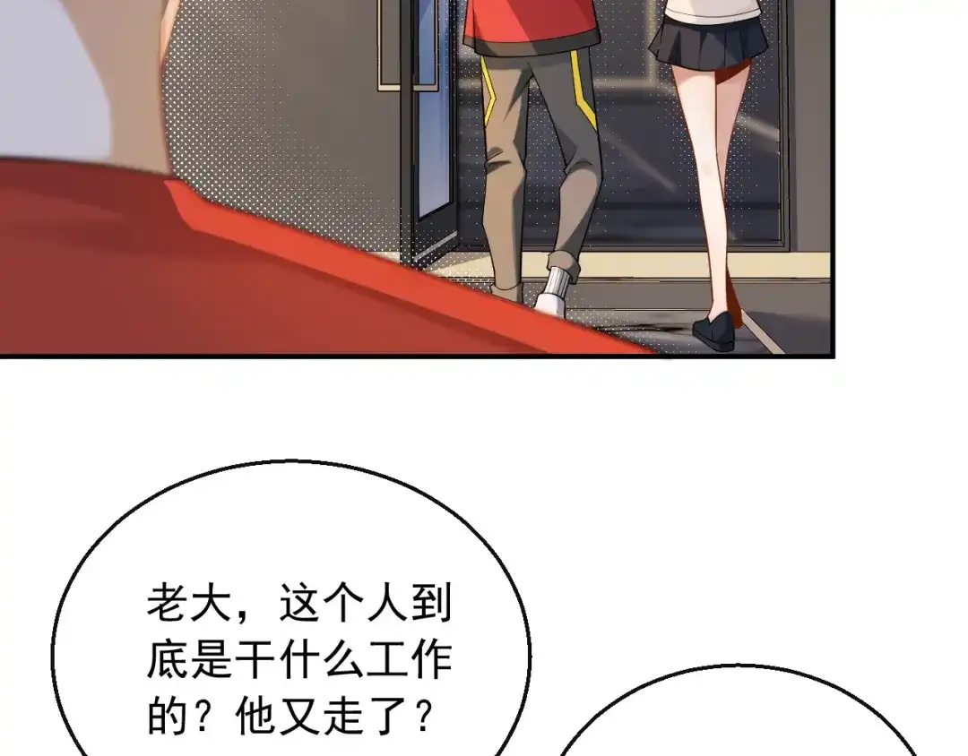 《重生：我才是娱乐天王》去录音室吧 第27页