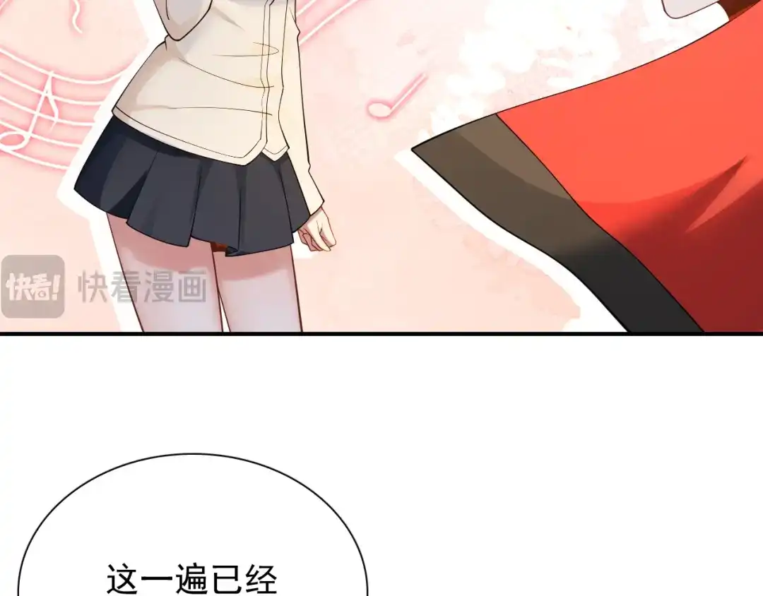 《重生：我才是娱乐天王》规定也可以不遵守 第11页