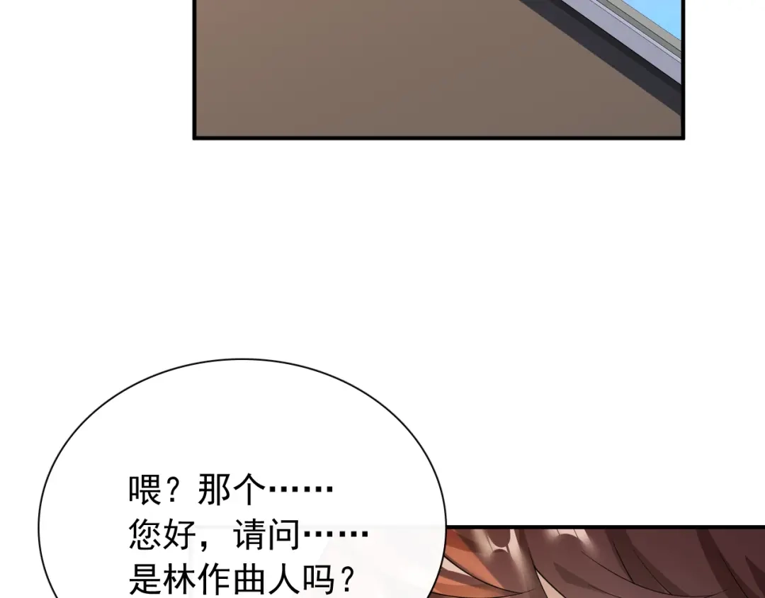 《重生：我才是娱乐天王》规定也可以不遵守 第15页