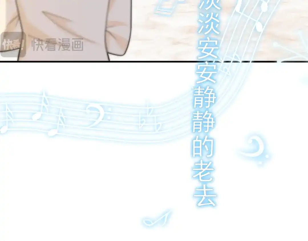 《重生：我才是娱乐天王》规定也可以不遵守 第65页