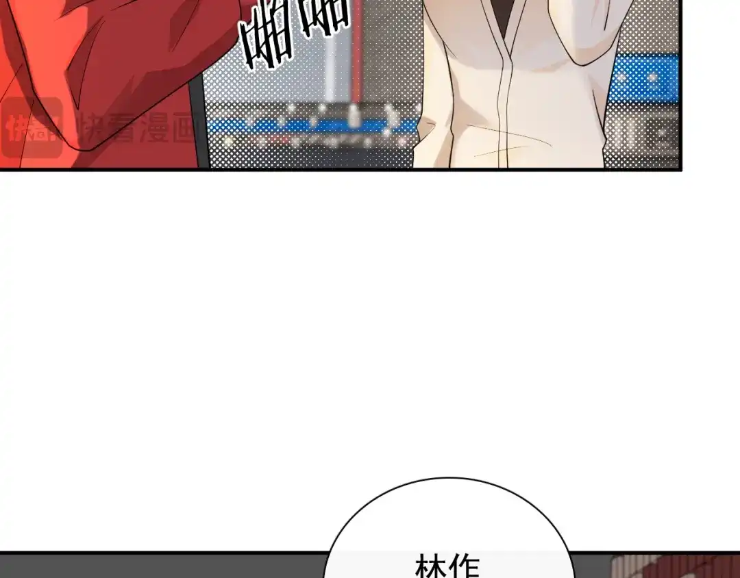 《重生：我才是娱乐天王》规定也可以不遵守 第22页