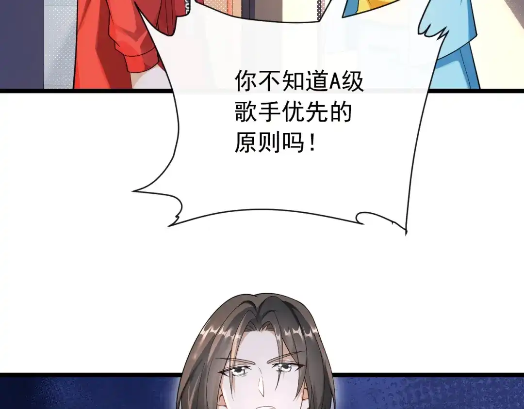 《重生：我才是娱乐天王》我叫张大海 第18页