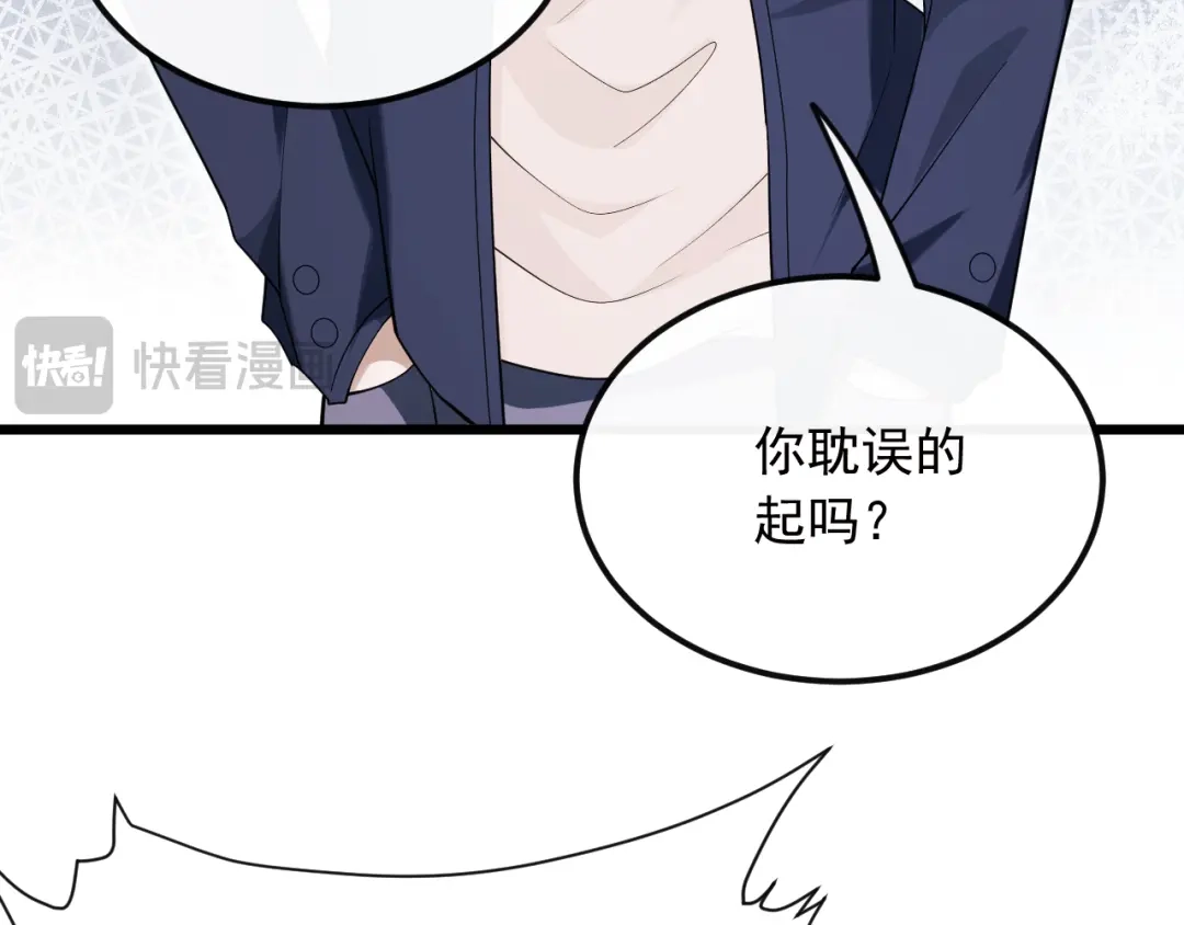 《重生：我才是娱乐天王》我叫张大海 第20页