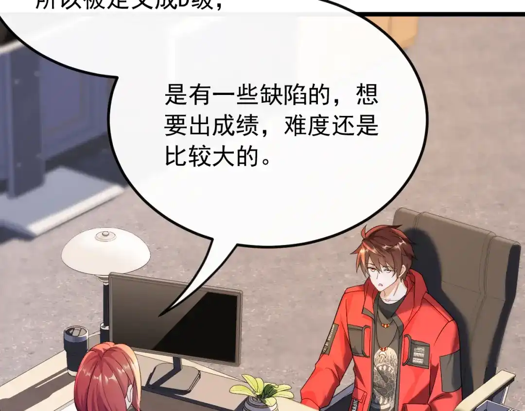 《重生：我才是娱乐天王》我叫张大海 第55页