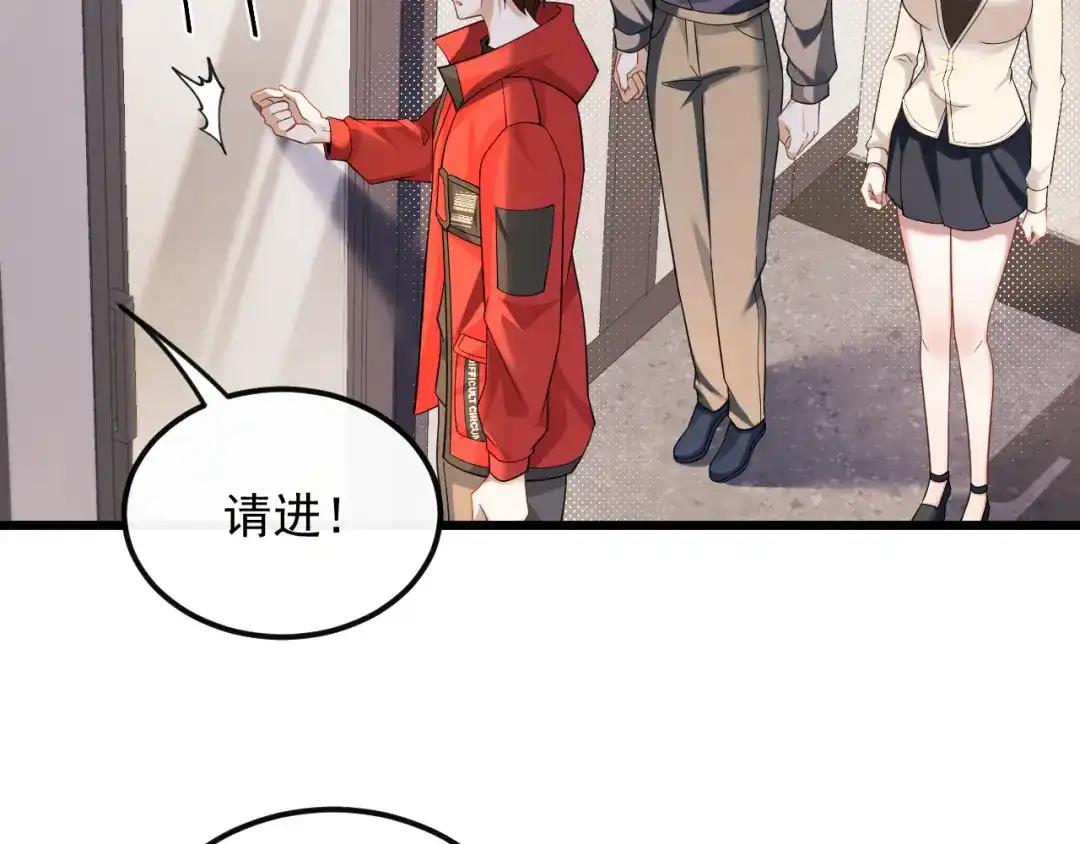 《重生：我才是娱乐天王》我叫张大海 第48页