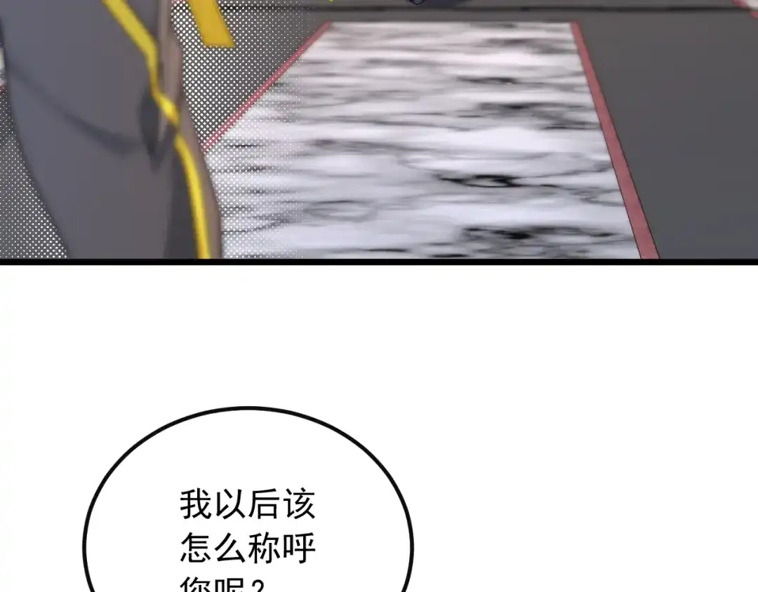 《重生：我才是娱乐天王》我叫张大海 第40页