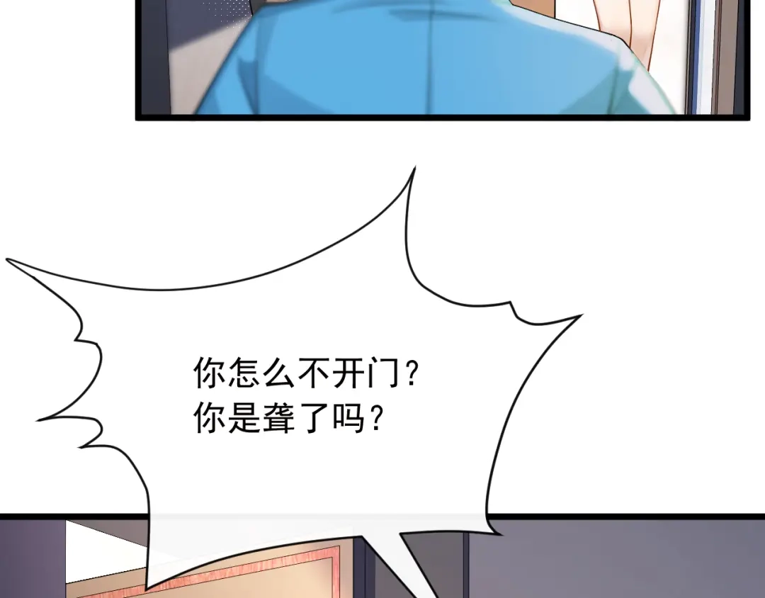《重生：我才是娱乐天王》我叫张大海 第16页