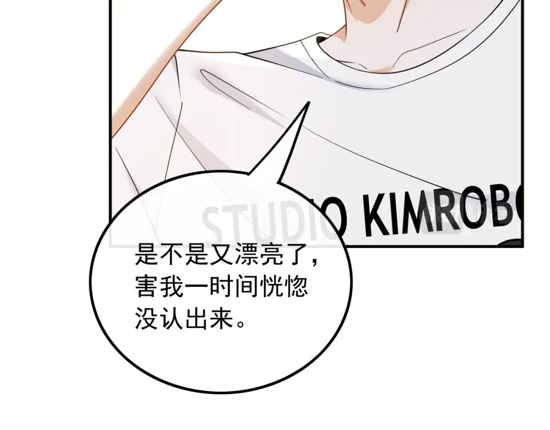 《重生：我才是娱乐天王》邻家姐姐，高冷总裁 第10页