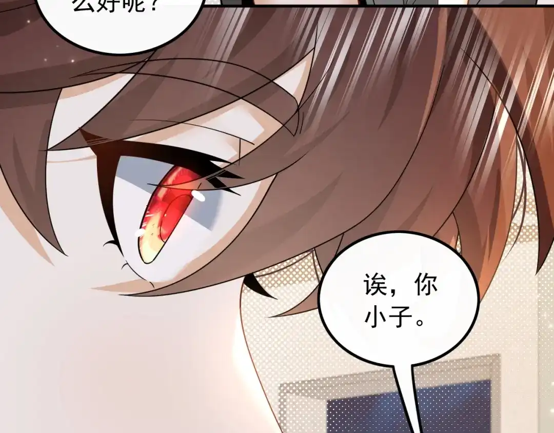 《重生：我才是娱乐天王》邻家姐姐，高冷总裁 第42页