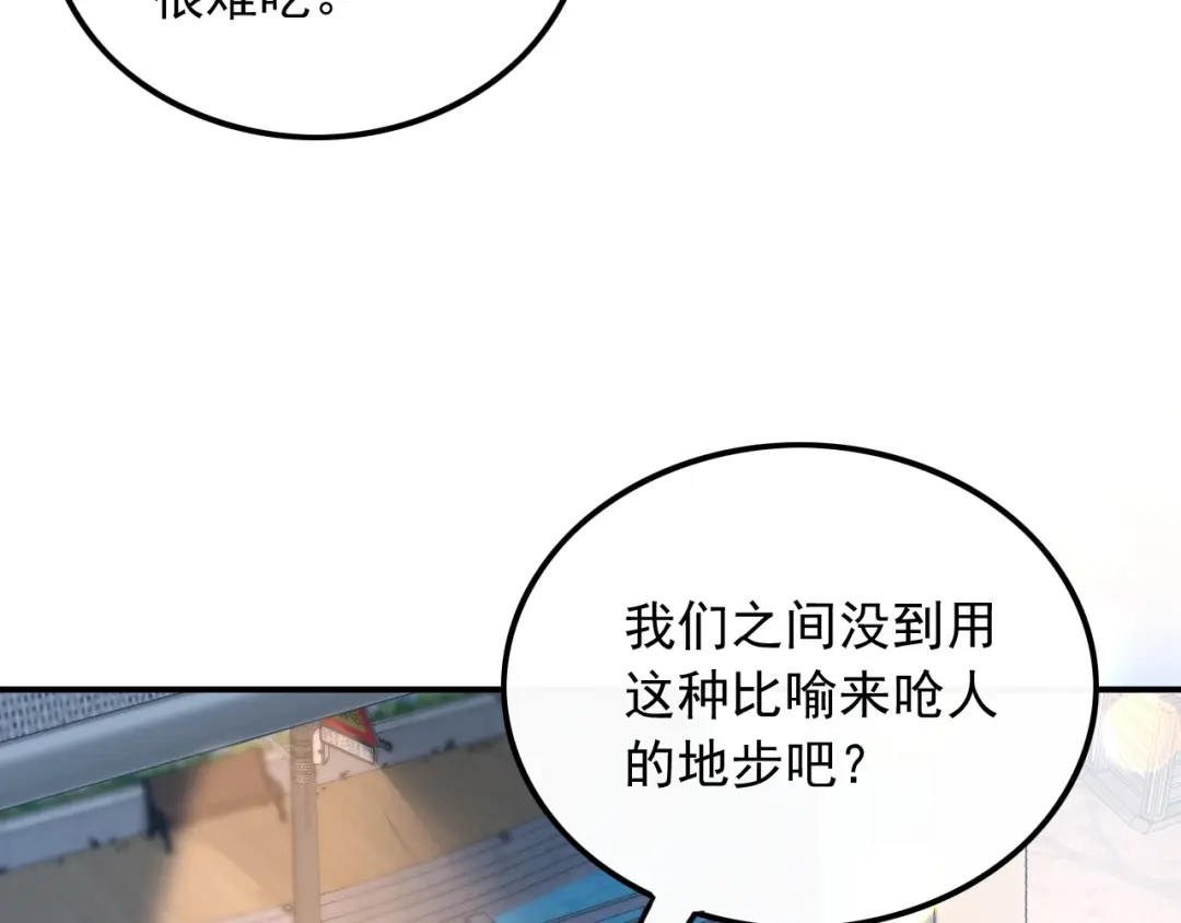 《重生：我才是娱乐天王》邻家姐姐，高冷总裁 第62页