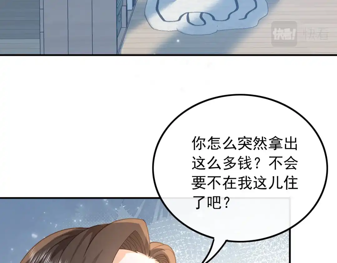 《重生：我才是娱乐天王》邻家姐姐，高冷总裁 第27页