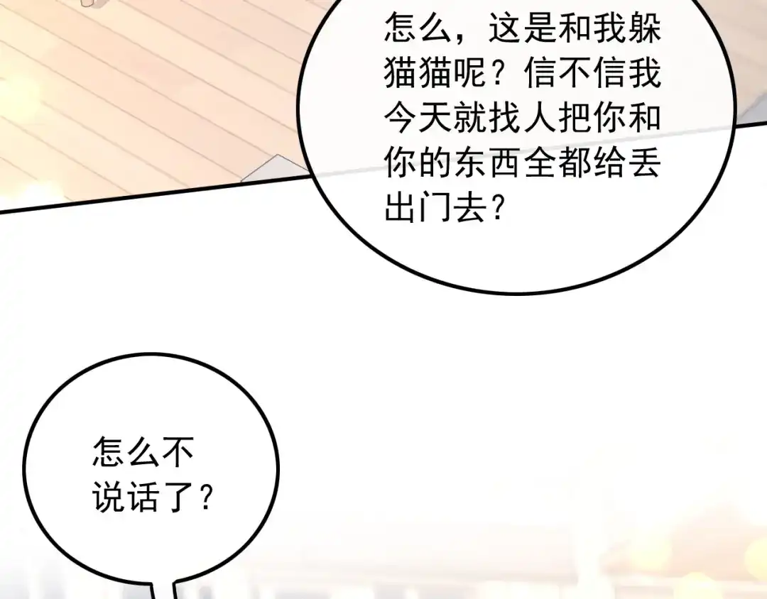 《重生：我才是娱乐天王》邻家姐姐，高冷总裁 第16页