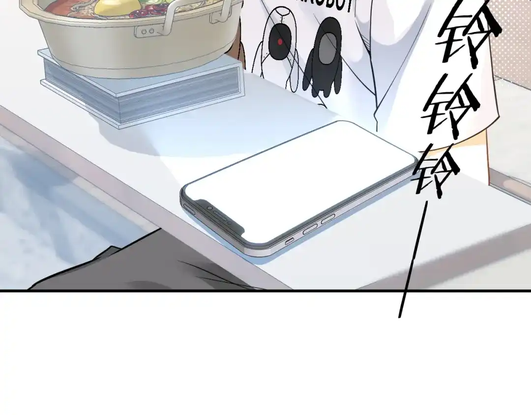 《重生：我才是娱乐天王》邻家姐姐，高冷总裁 第57页