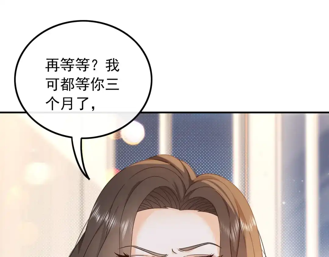 《重生：我才是娱乐天王》邻家姐姐，高冷总裁 第22页