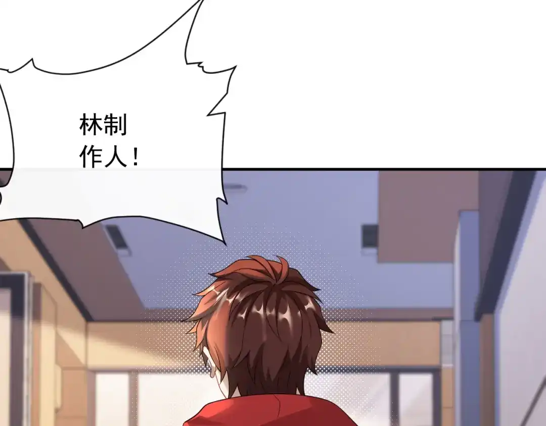 《重生：我才是娱乐天王》打两份工 第19页