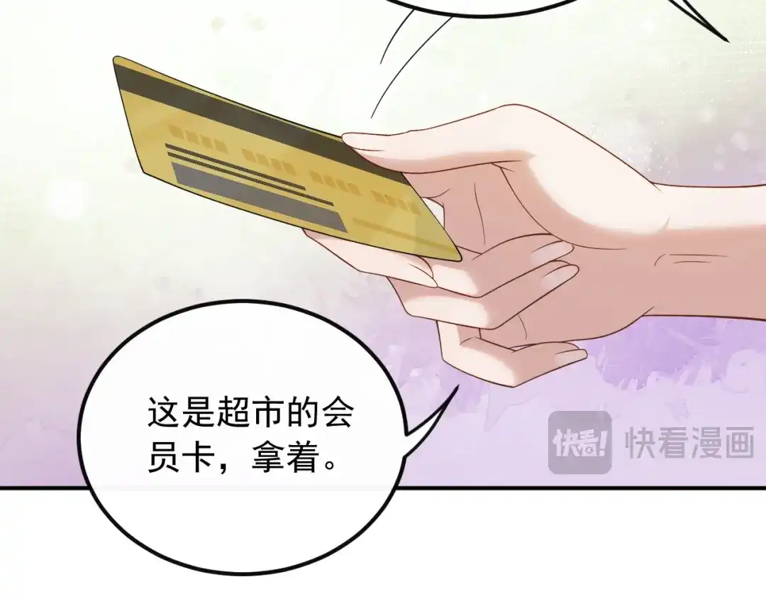 《重生：我才是娱乐天王》打两份工 第45页