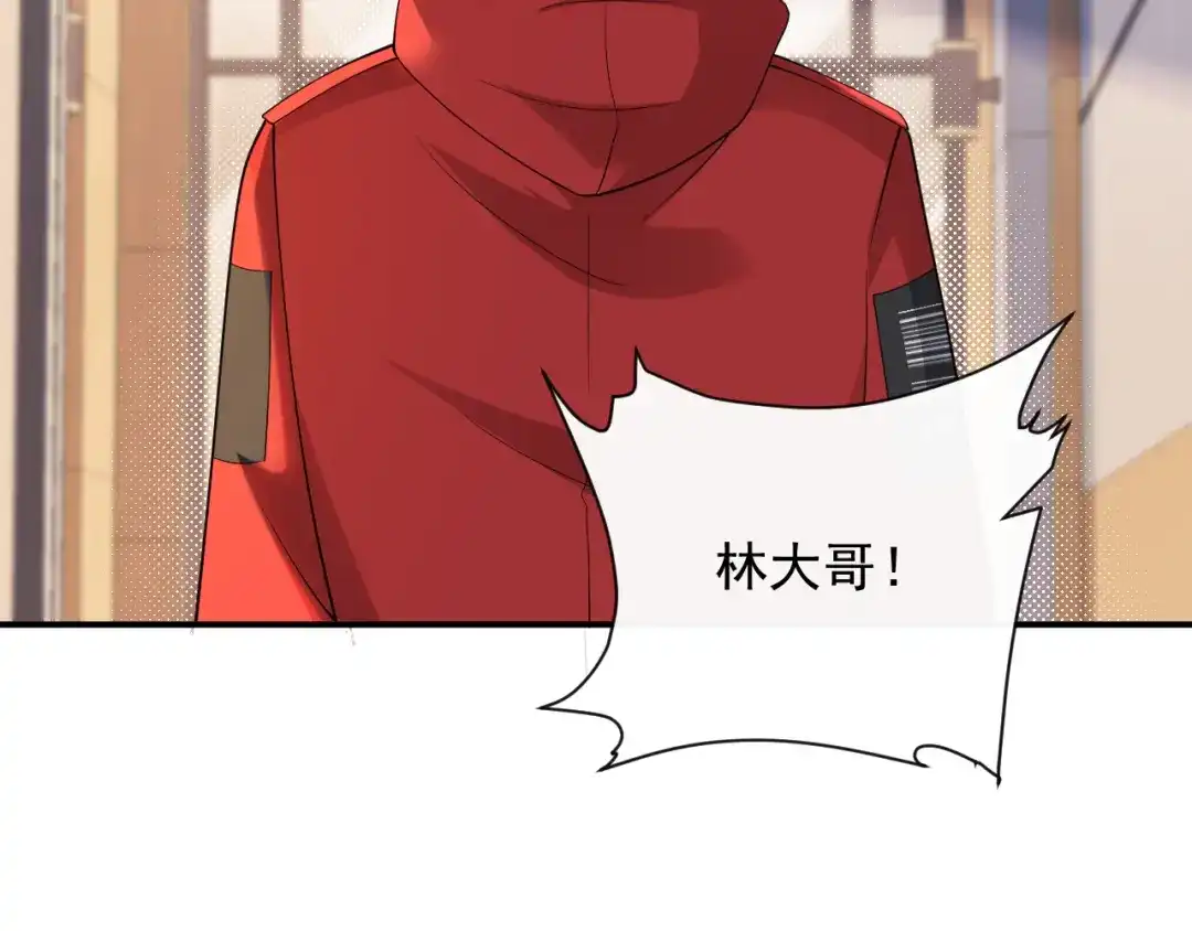《重生：我才是娱乐天王》打两份工 第20页